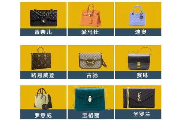 永州冷水滩区回收品牌包包