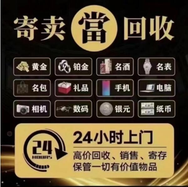 永州冷水滩区抵押汽车